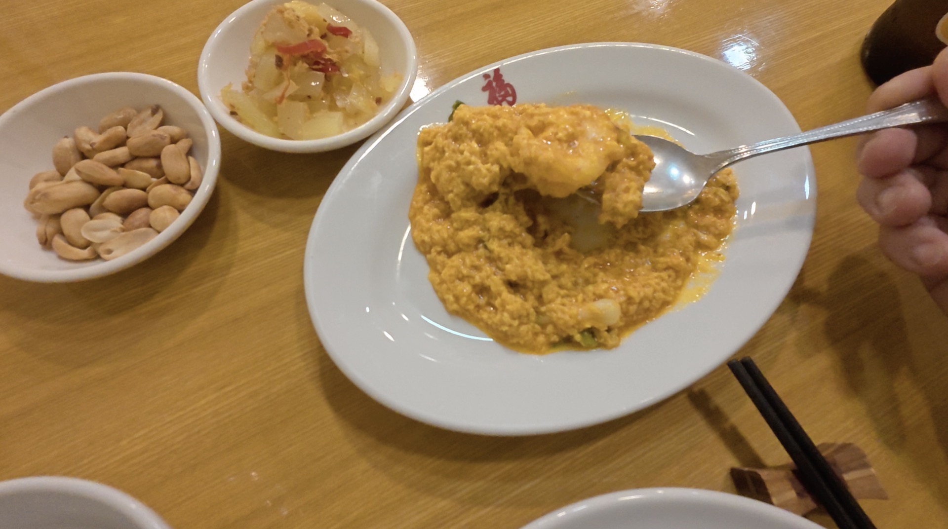 えびと卵の炒め 大粒のエビ
