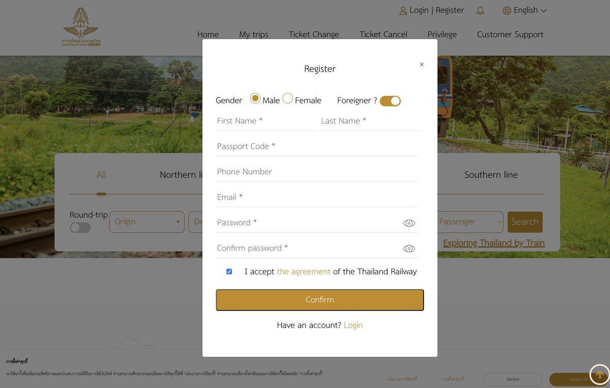 dticket.railway.co.thの会員登録フォーム。ForeignerをONにしてパスポート番号で登録できる