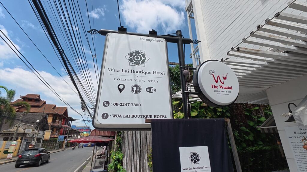 通りに立つホテルの看板