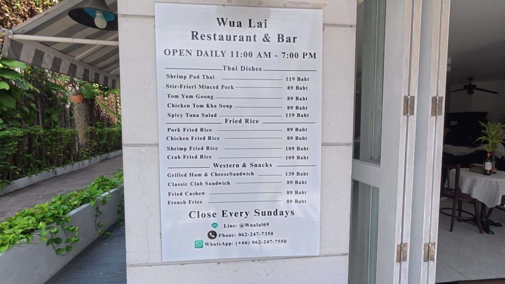 レストランのメニュー看板