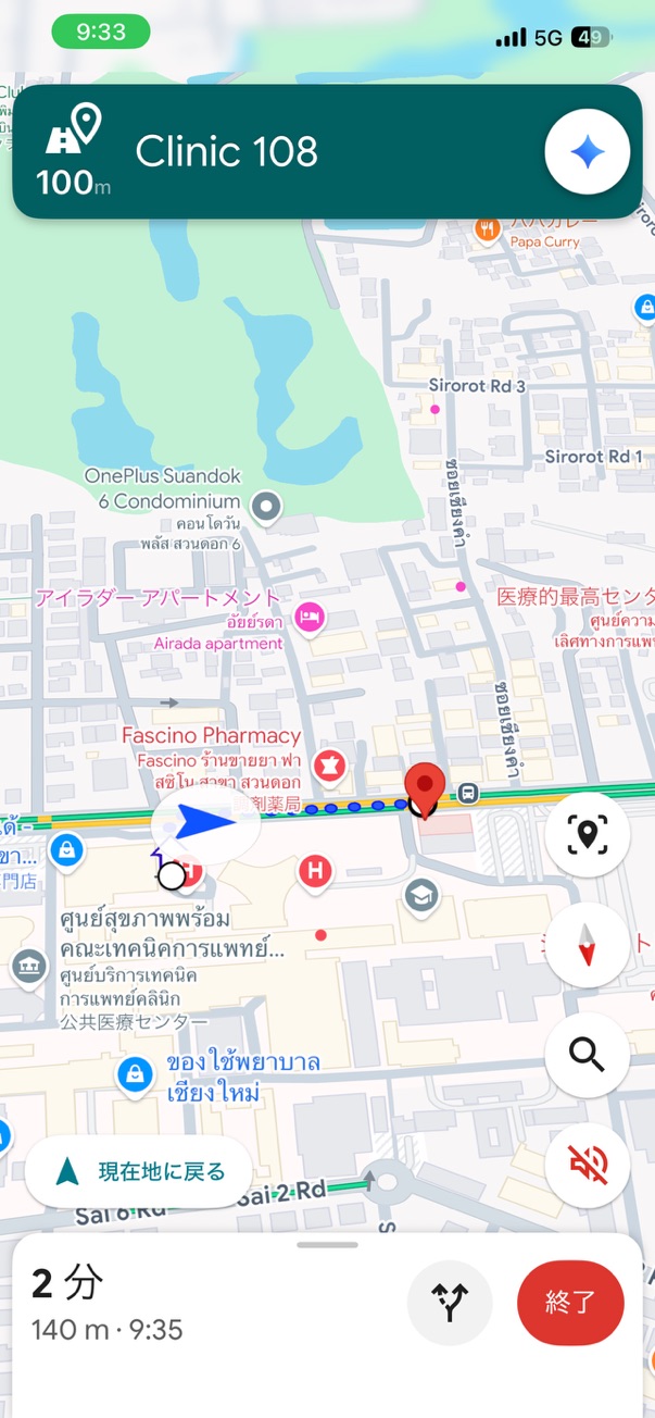 Clinic 108到着直前のナビ