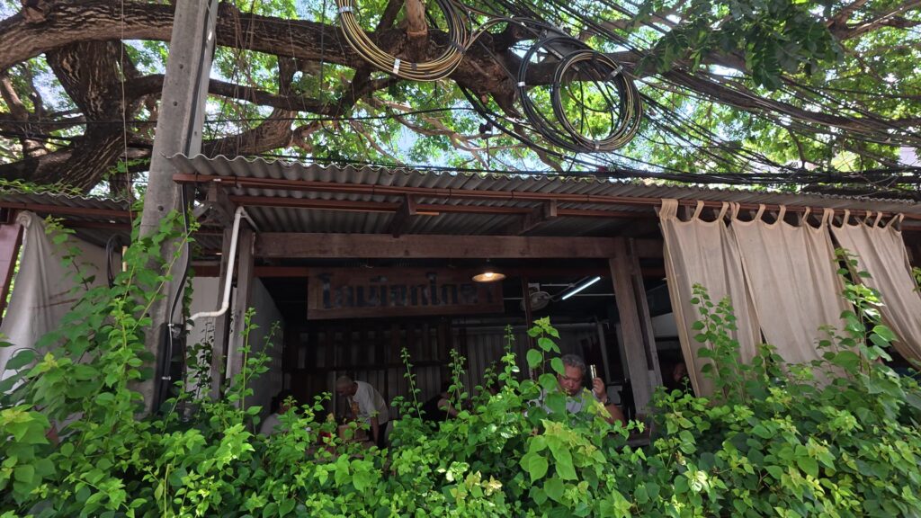 木彫り看板のある店外観