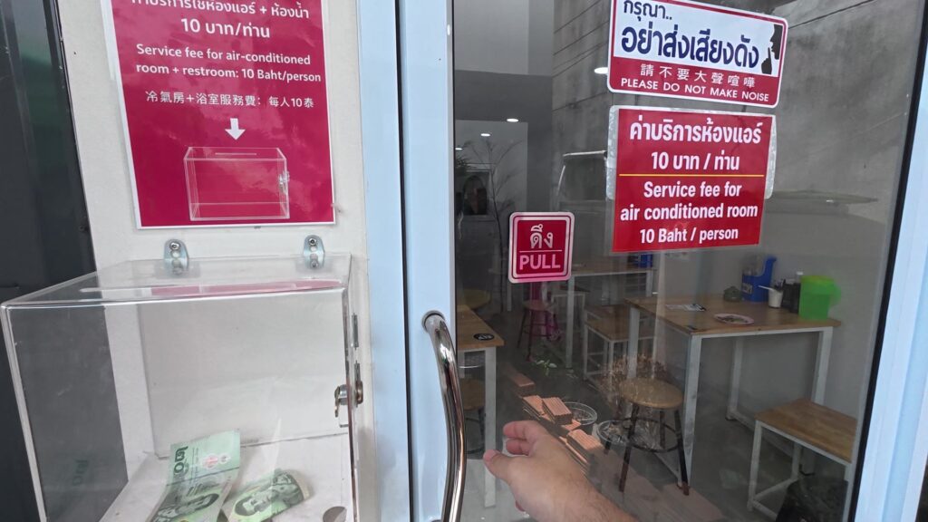 エアコン席の店内1