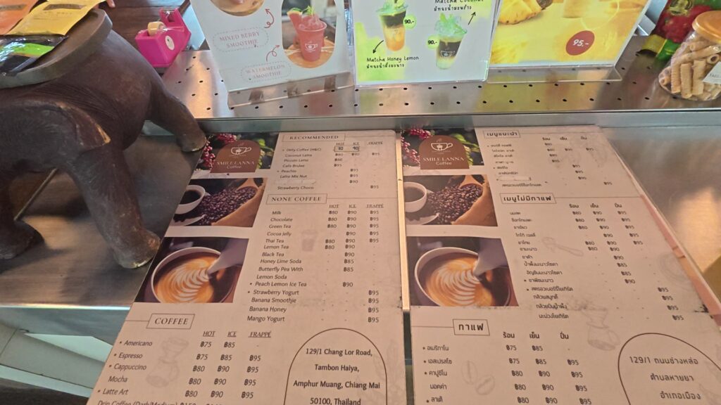 メニュー看板と象の置物
