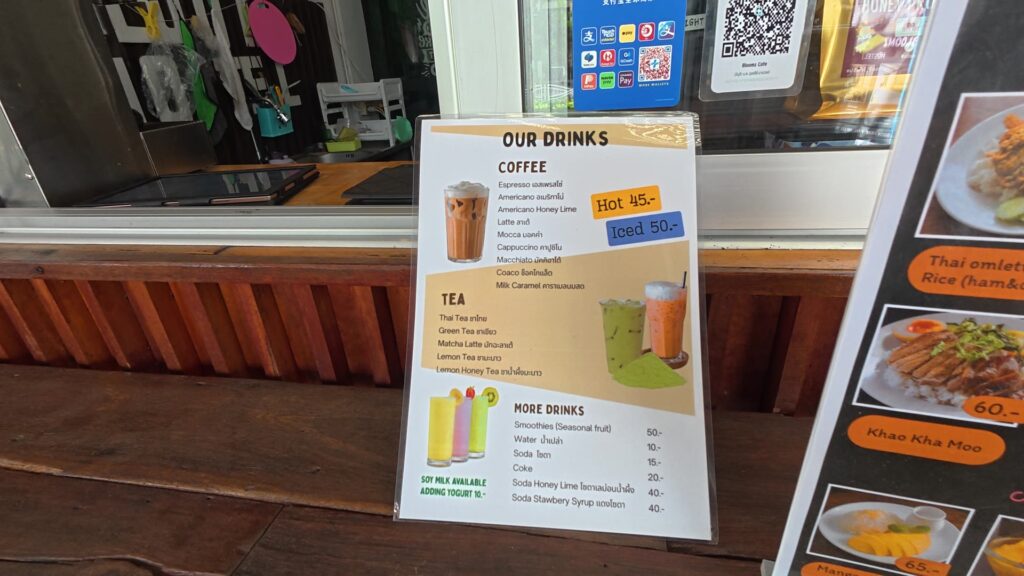 Bloomz Cafeのドリンクメニュー