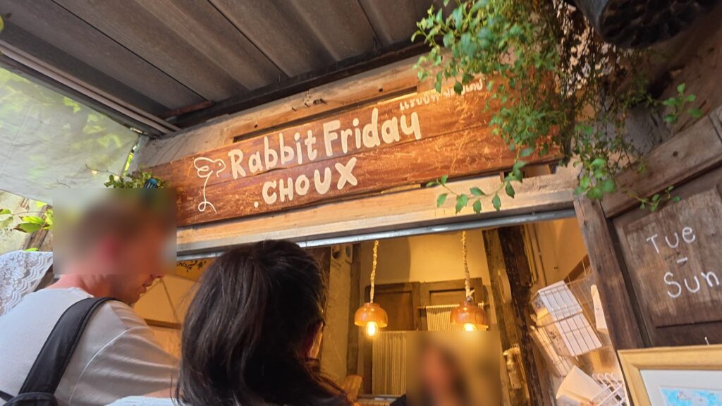 Rabbit Friday .CHOUX 店先看板