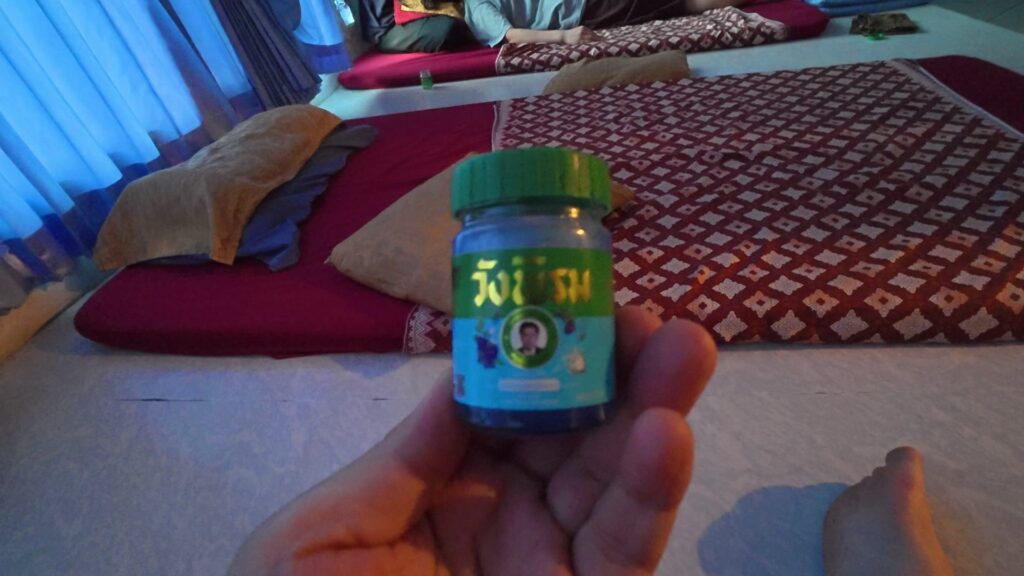 ハーブ系の軟膏の瓶
