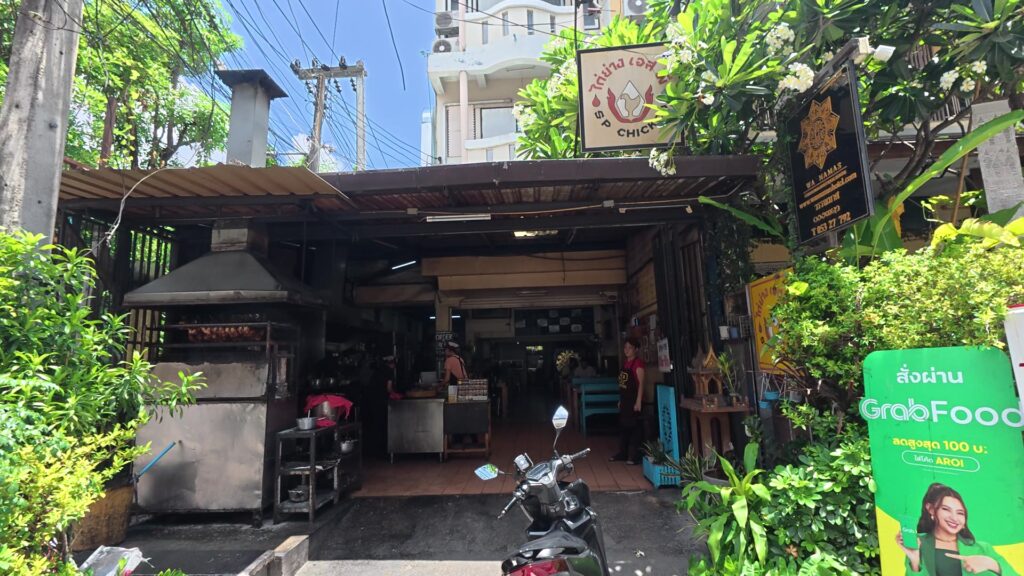 SP Chickenの店構え、炭火グリルとGrabFood看板