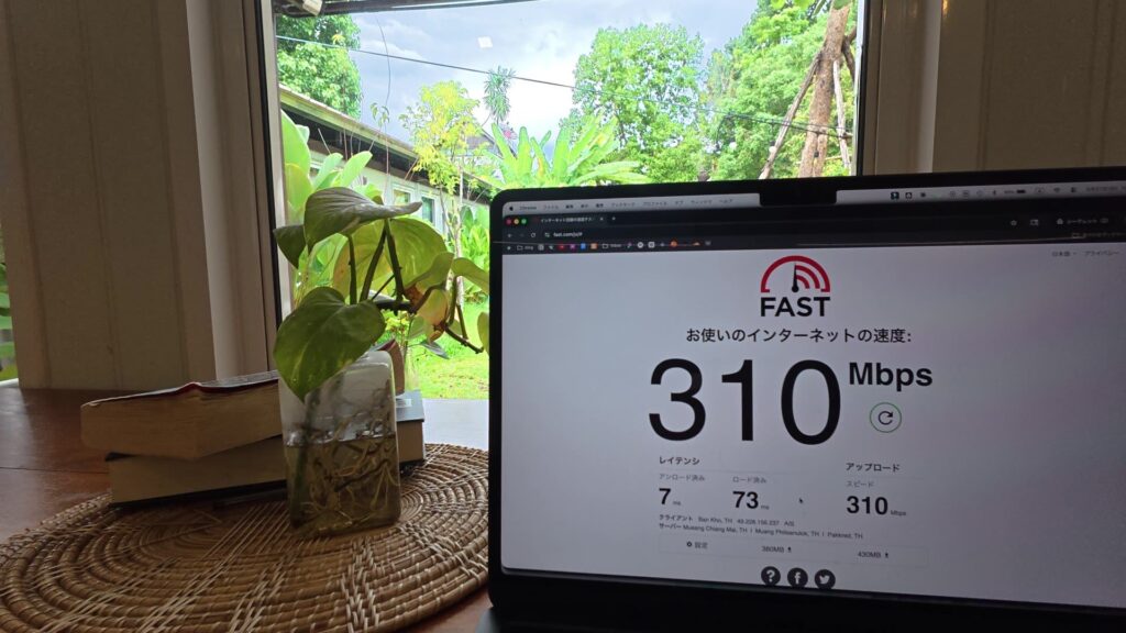 中庭で計測したWiFi速度