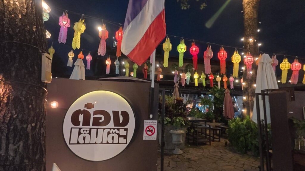 夜の店入口、ランタン装飾